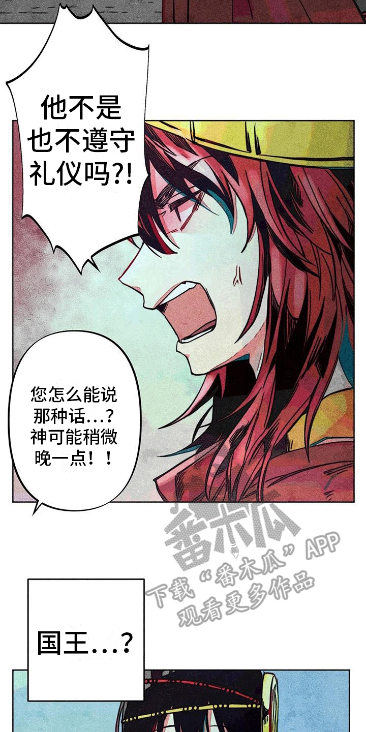 第11章：再次见面16