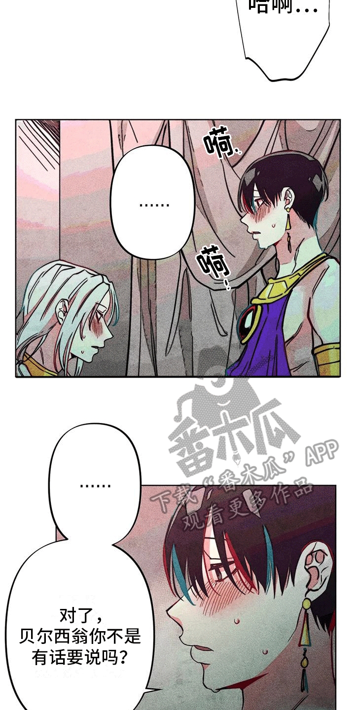 第18章：清理15