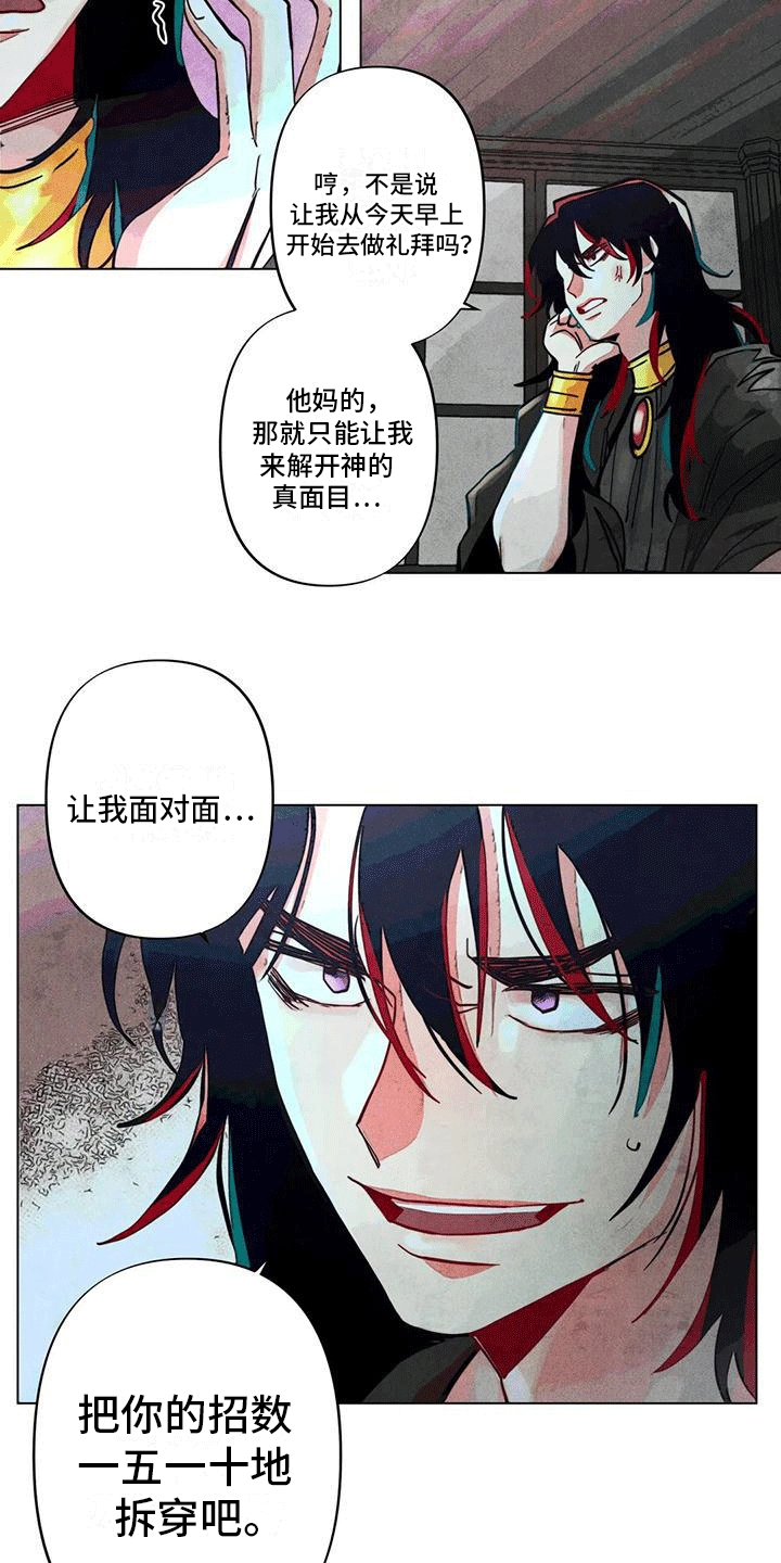 第10章：帮助19