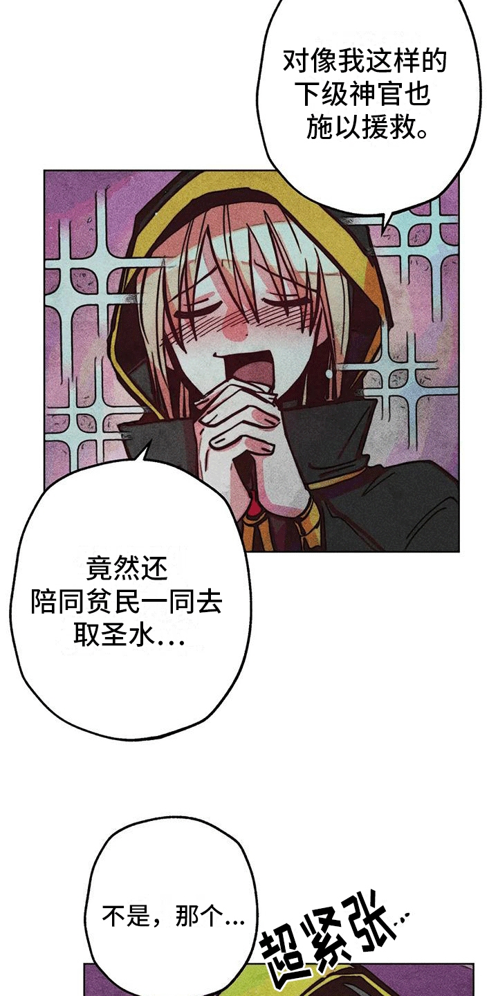 第26章：源头13