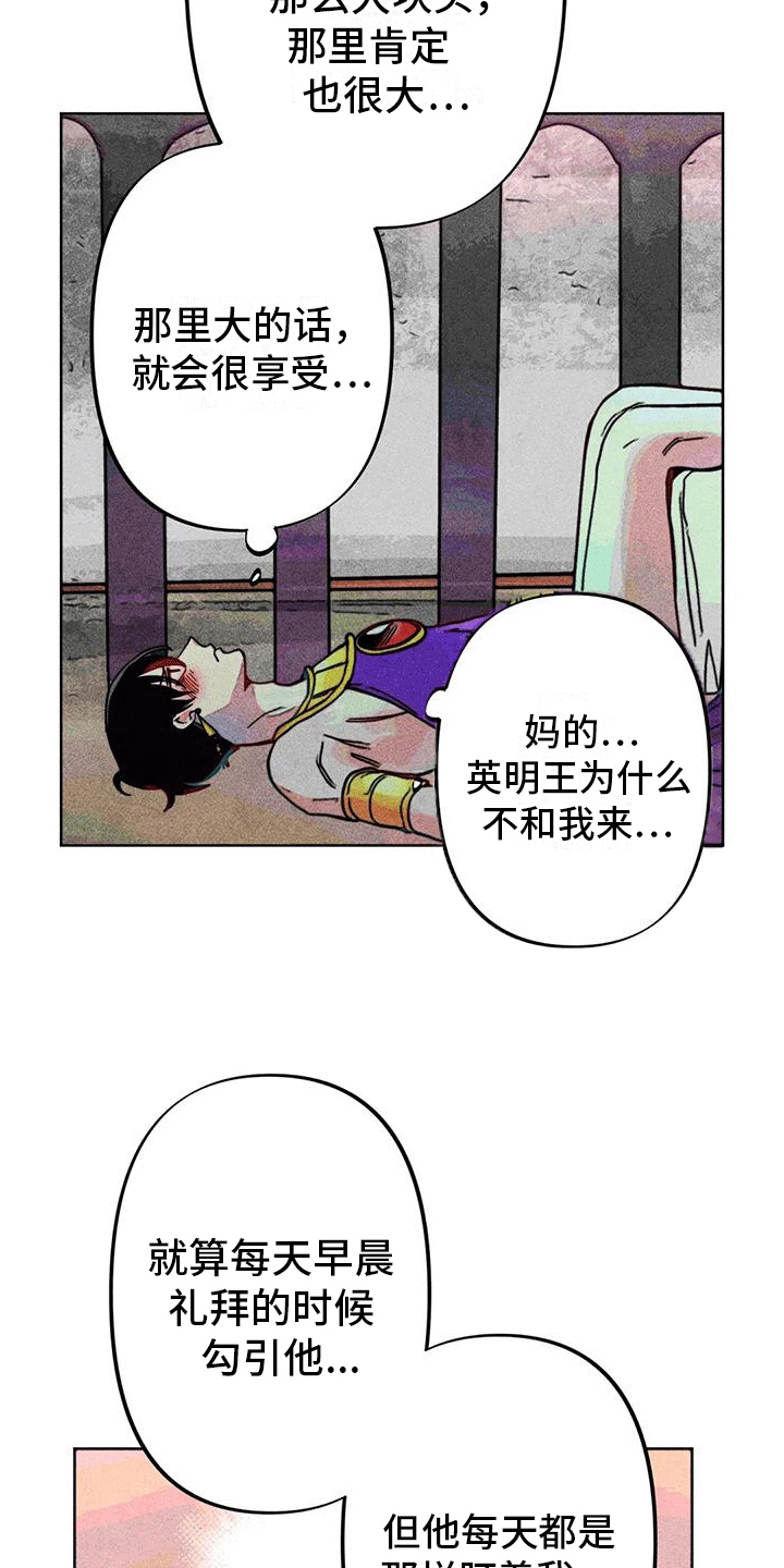 第17章：触碰5