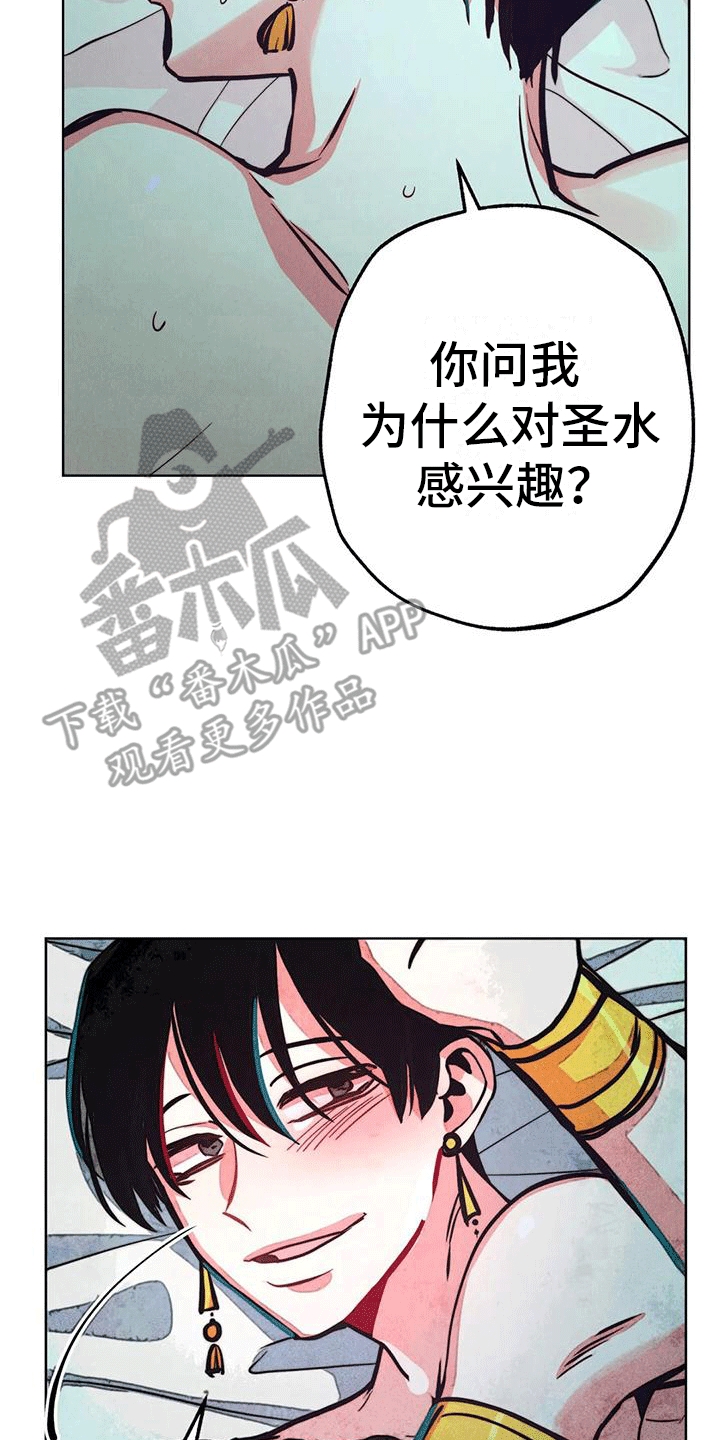 第31章：撞破11