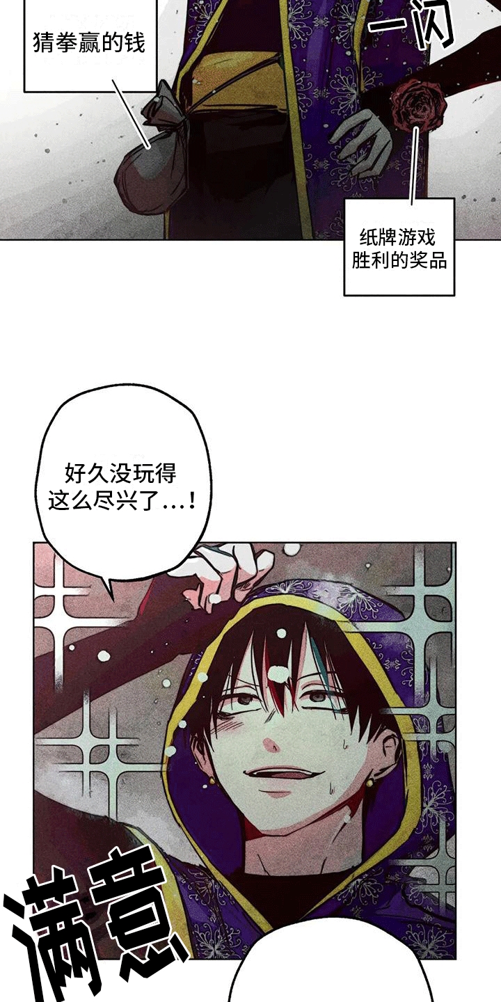 第36章：走丢9