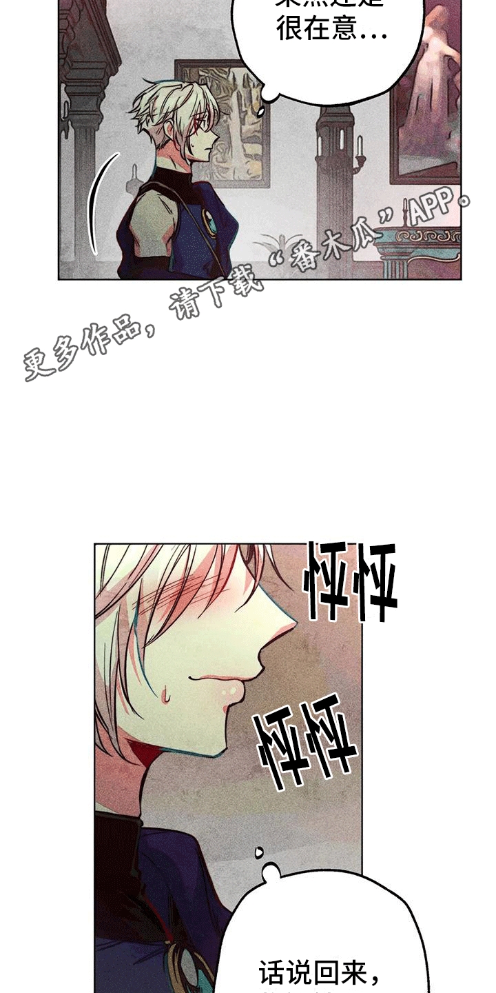 第37章：结伴11