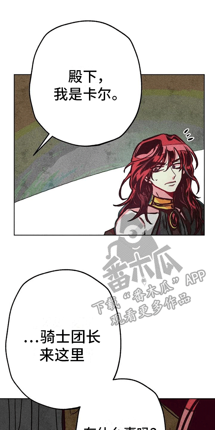 第27章：质问17