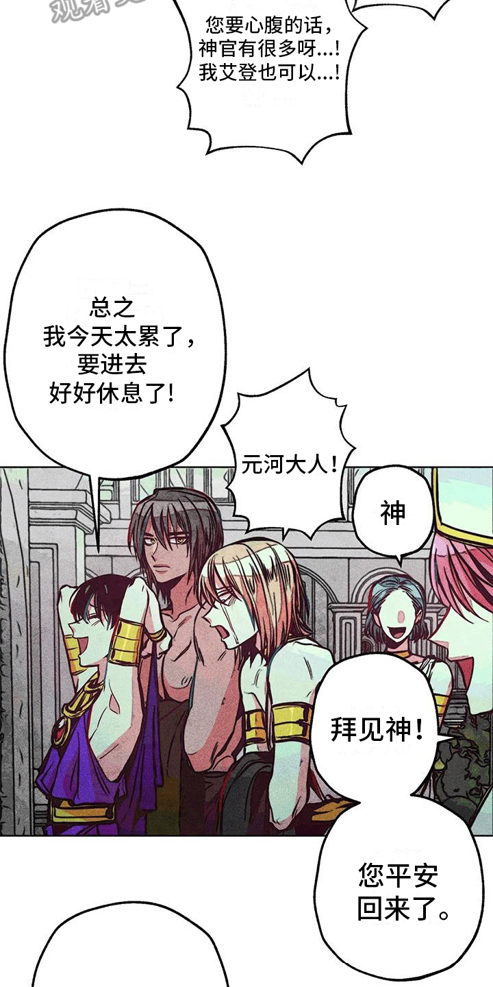 第28章：疯狂10