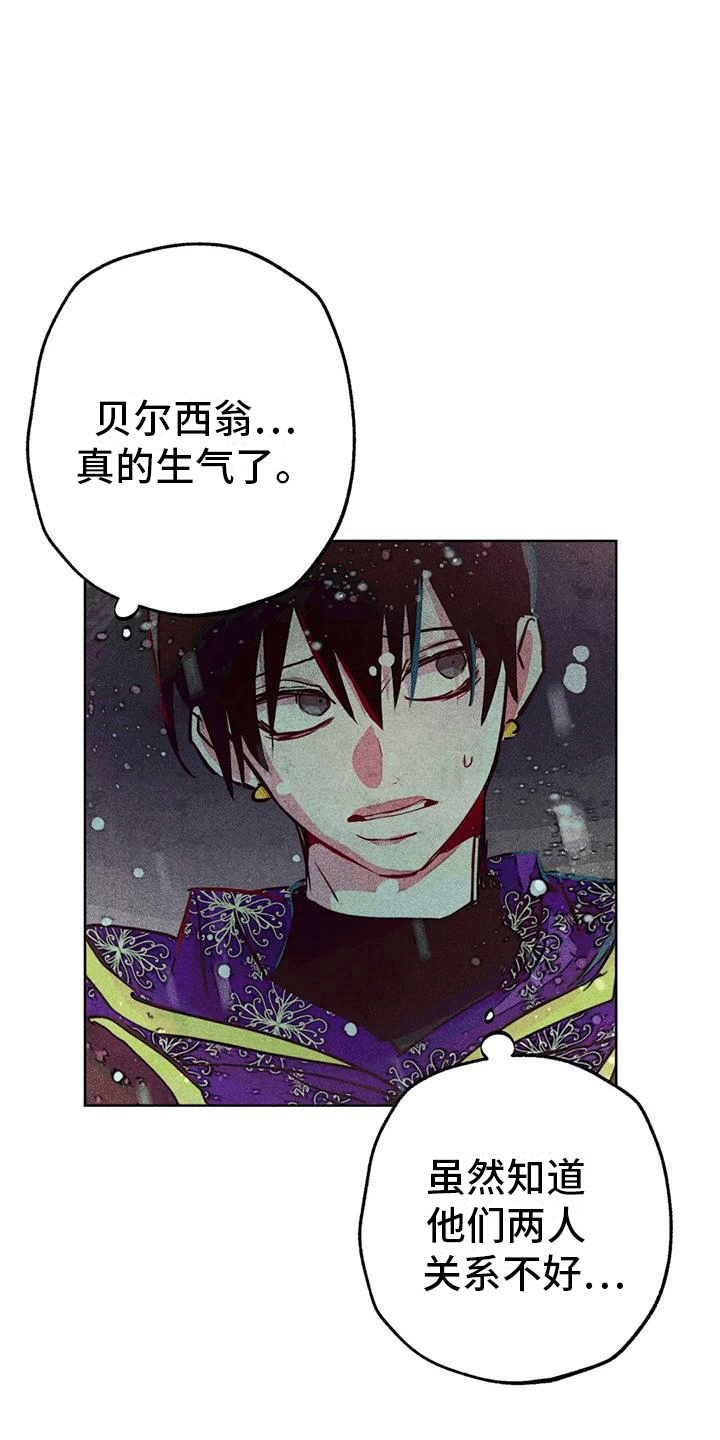 第41章：带走14