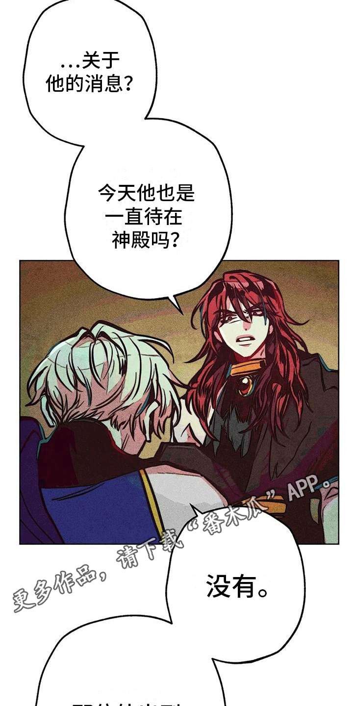 第27章：质问20