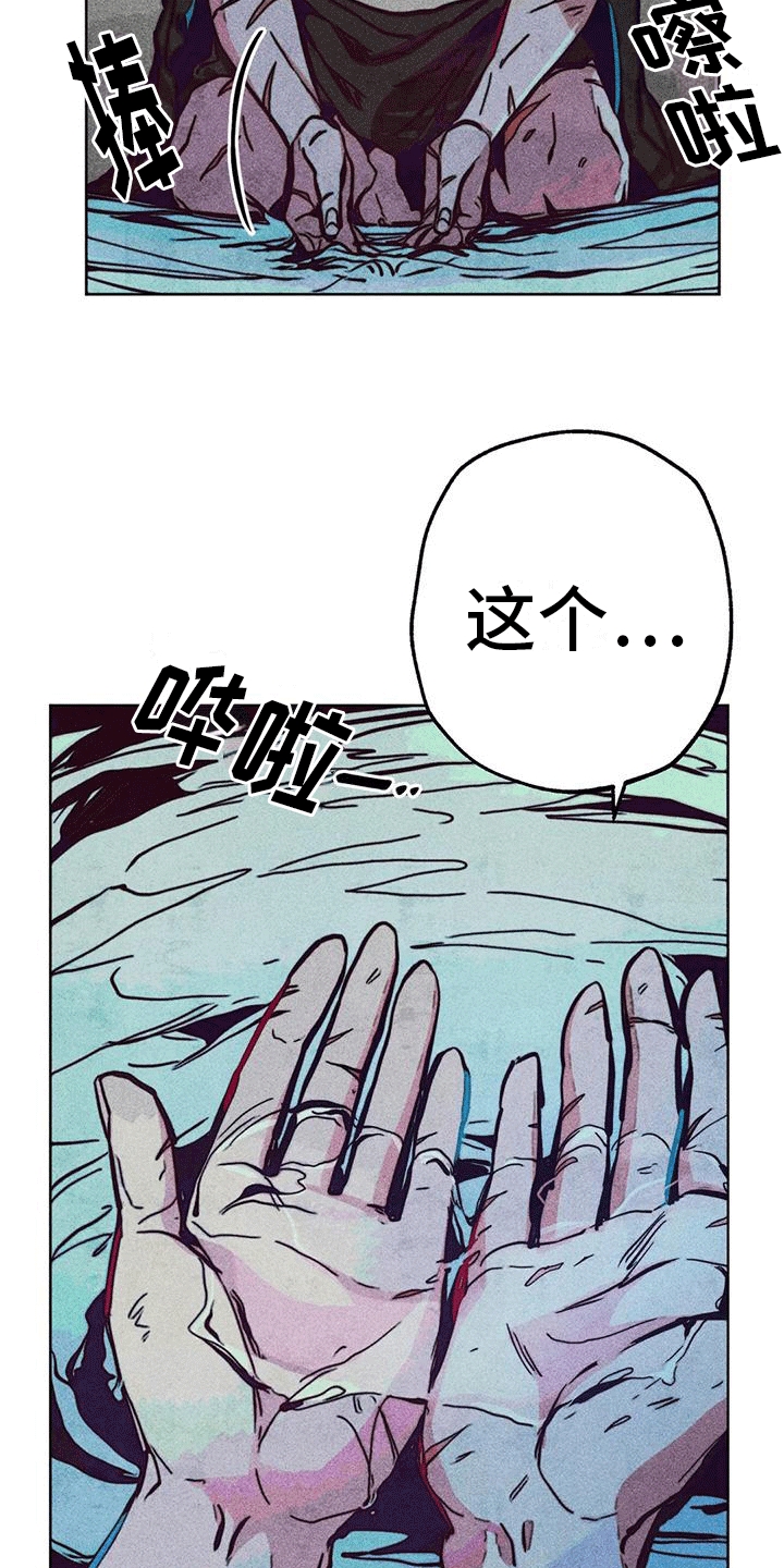 第30章：净化25