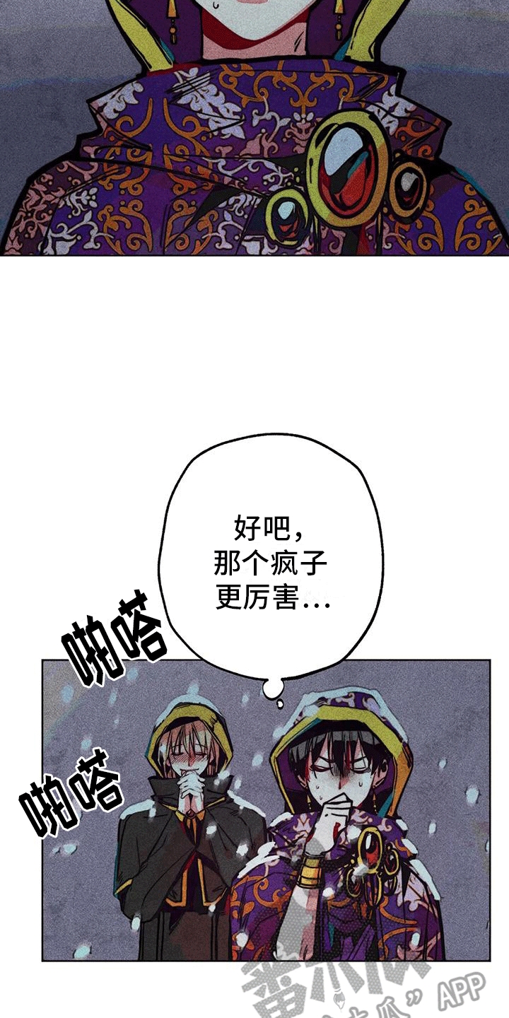 第24章：偶遇18