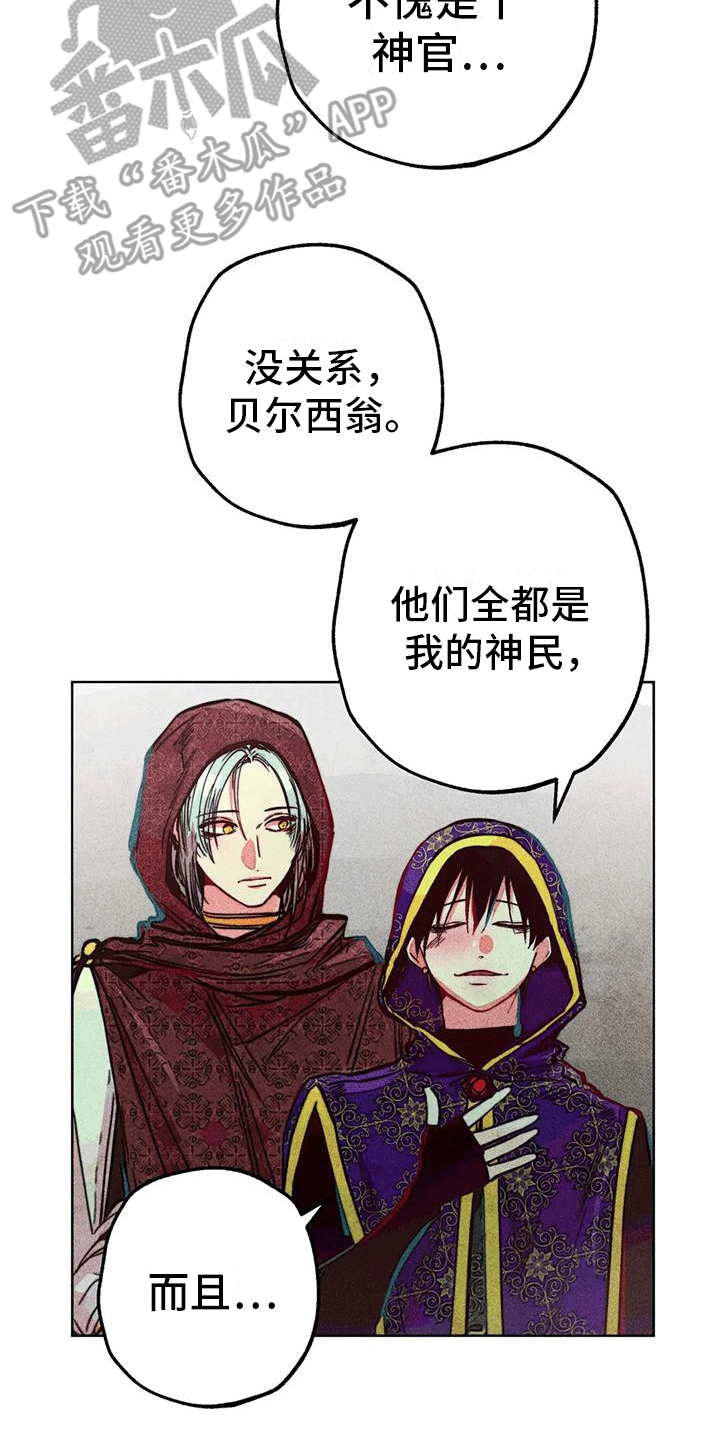 第35章：庆典开始17