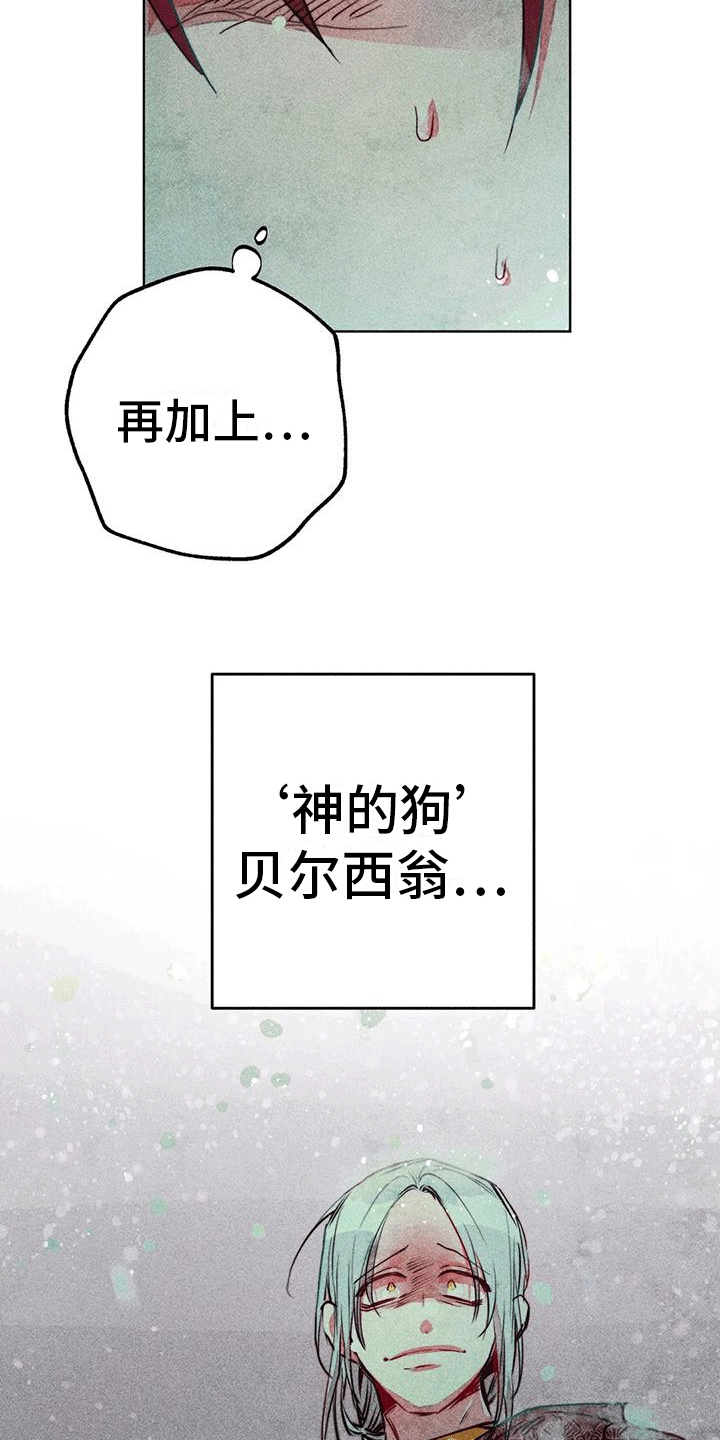 第40章：寻找30