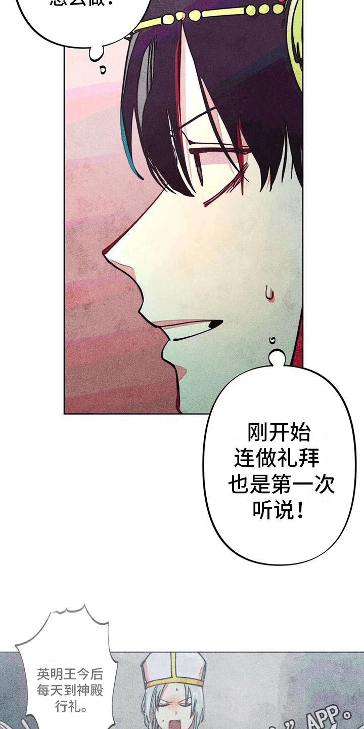 第13章：请求7