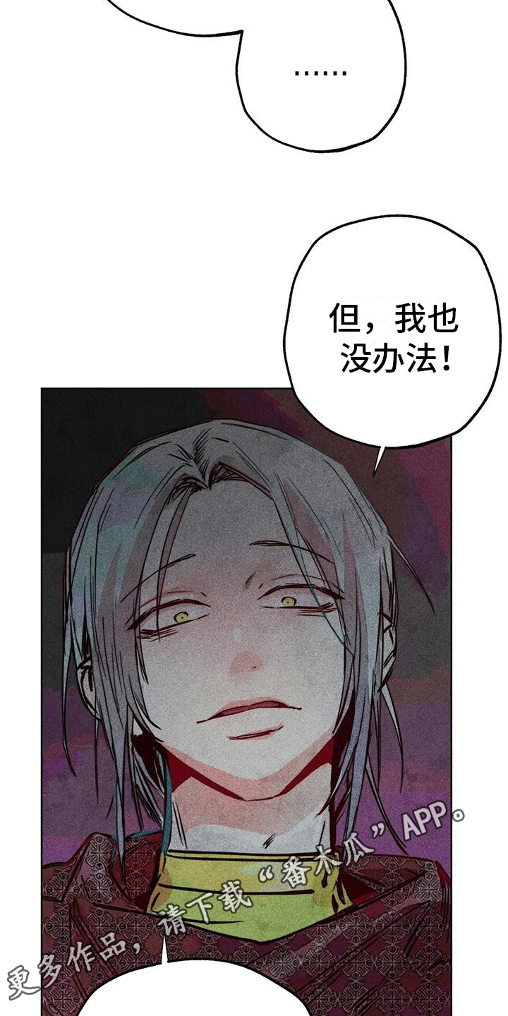 第42章：小破屋25