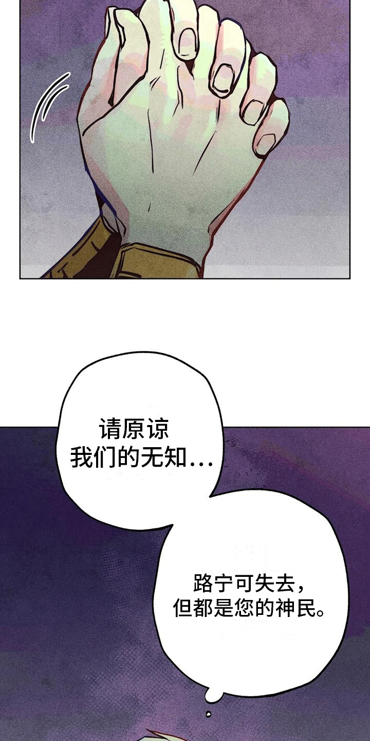 第45章：庭院28