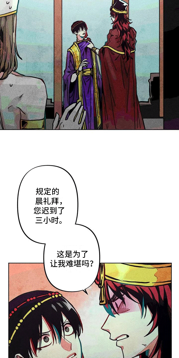 第12章：问候8