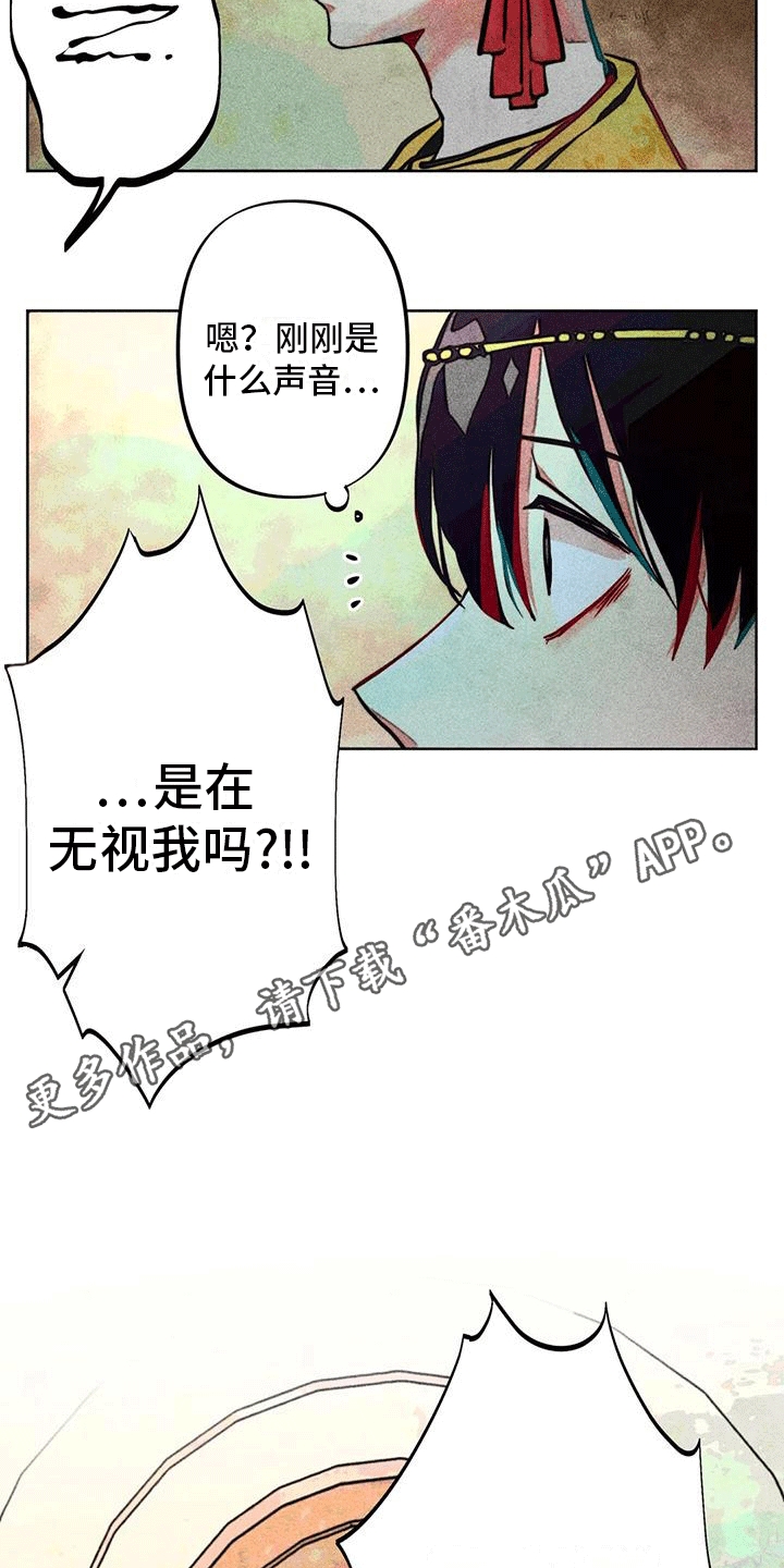 第11章：再次见面14