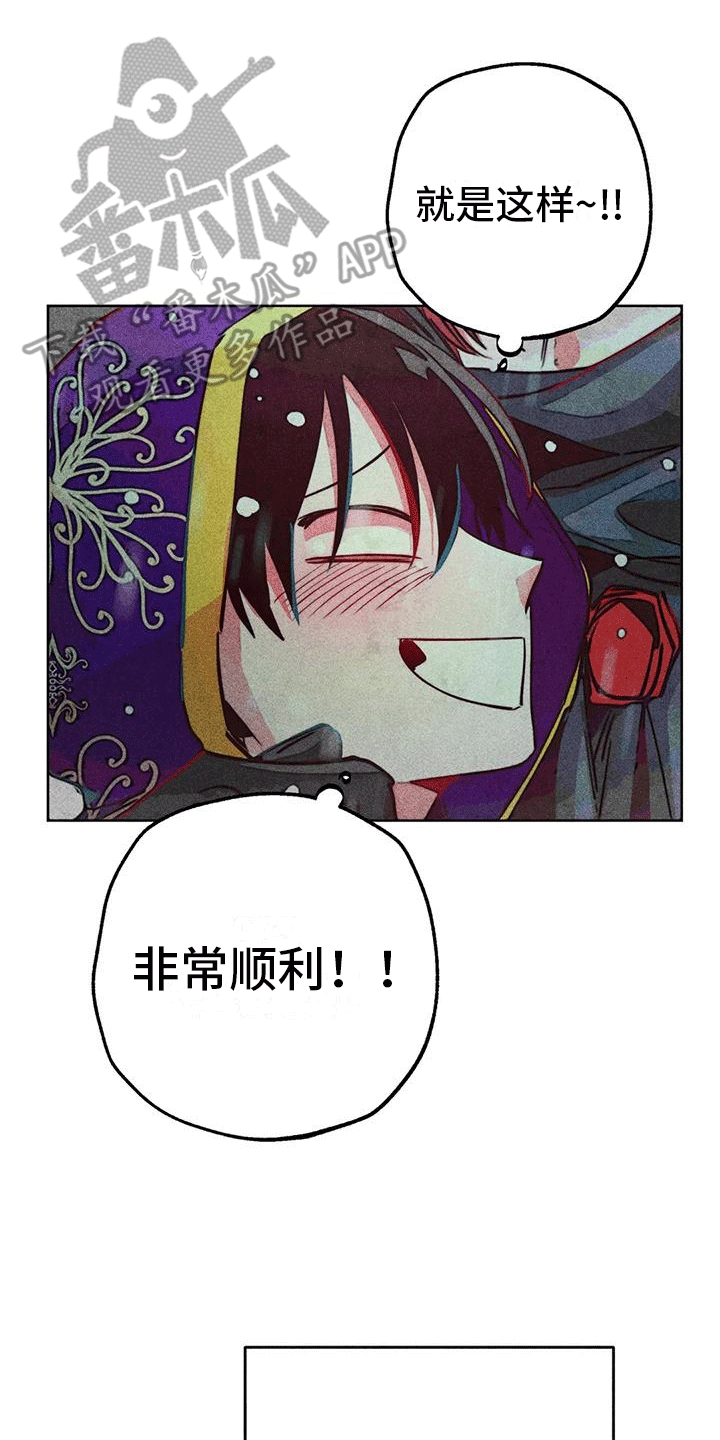 第39章：三人碰面5