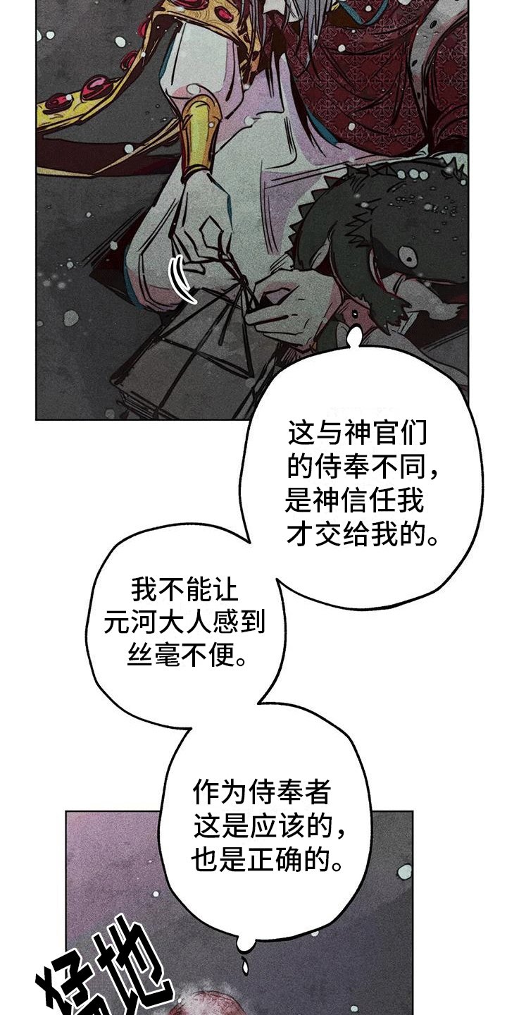 第36章：走丢20