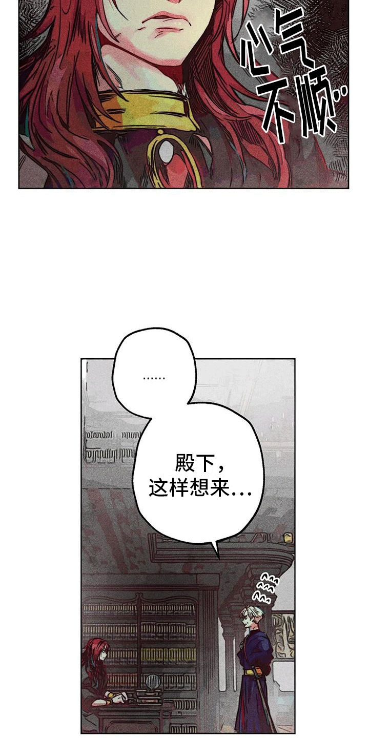 第37章：结伴5