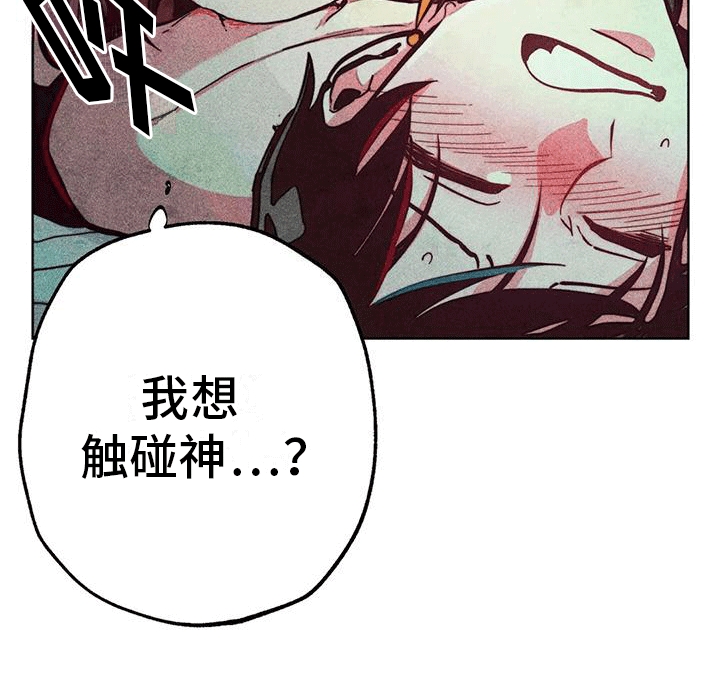 第29章：安抚30
