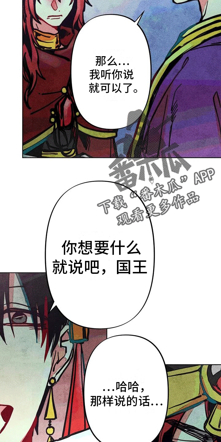 第13章：请求19