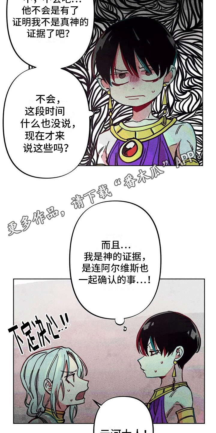 第18章：清理18