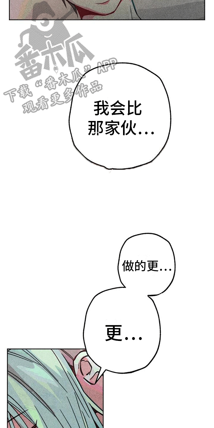 第43章：更好30