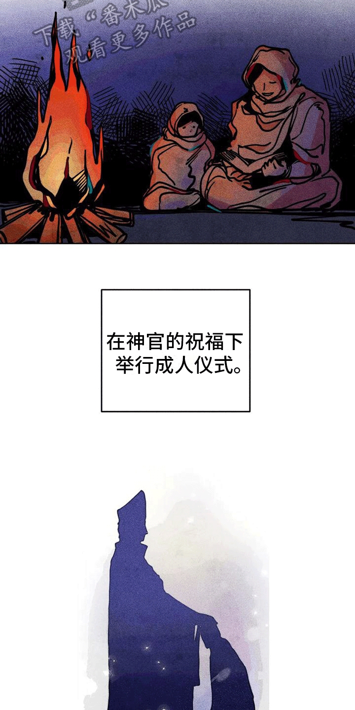 第25章：圣水28