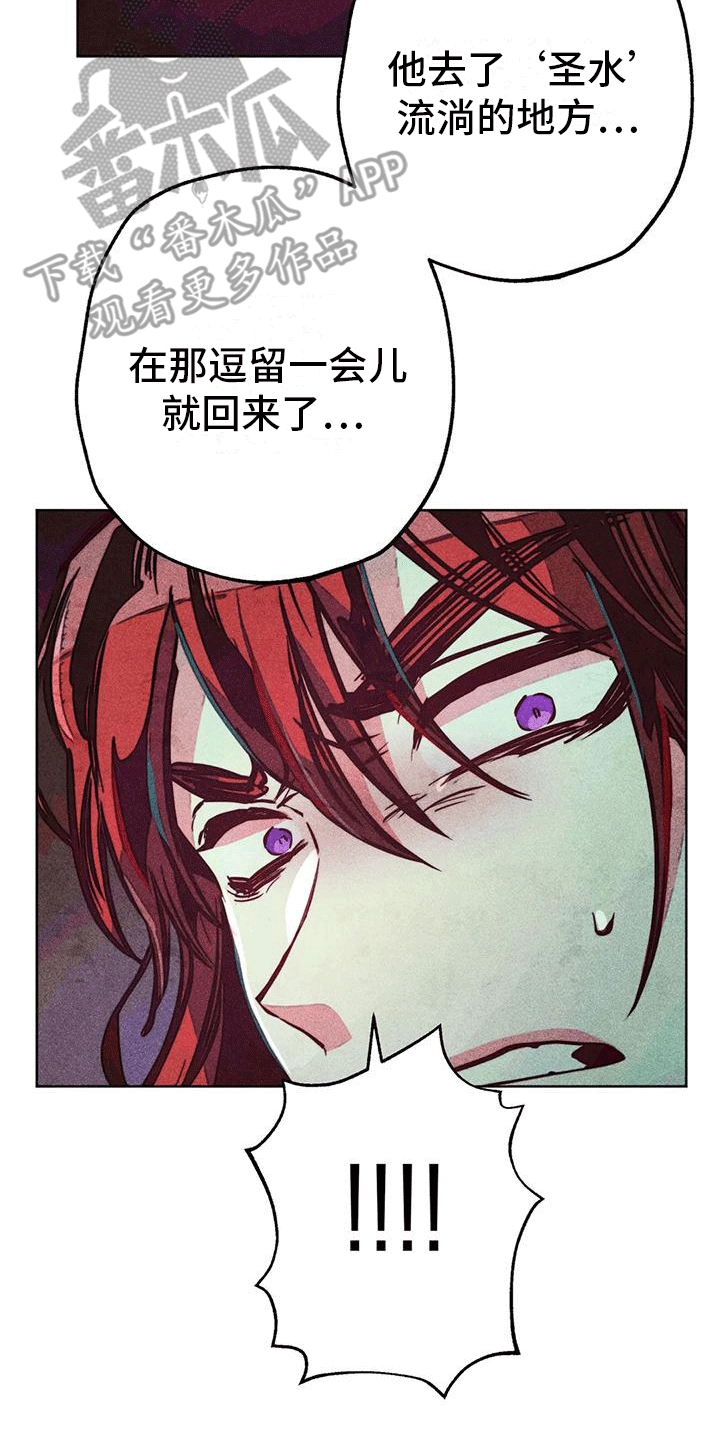 第27章：质问24