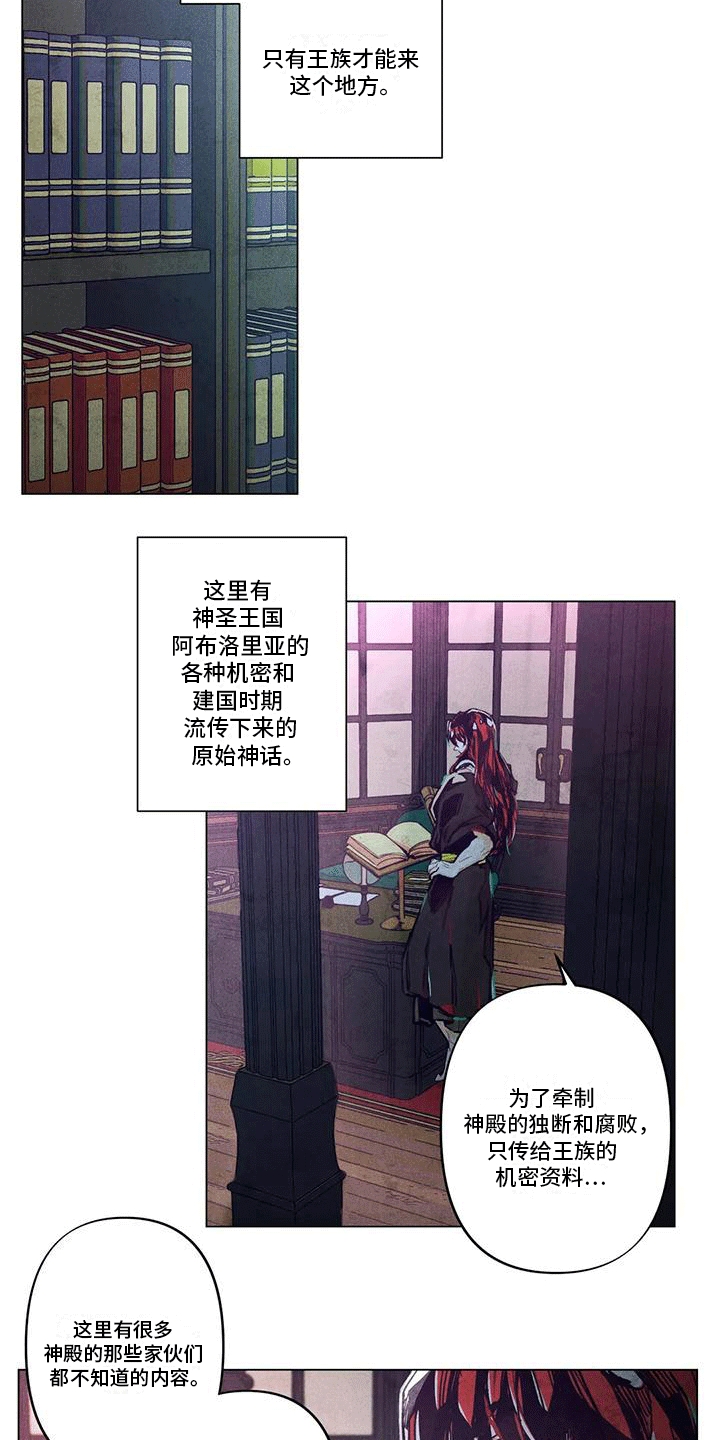 第4章：庆典11