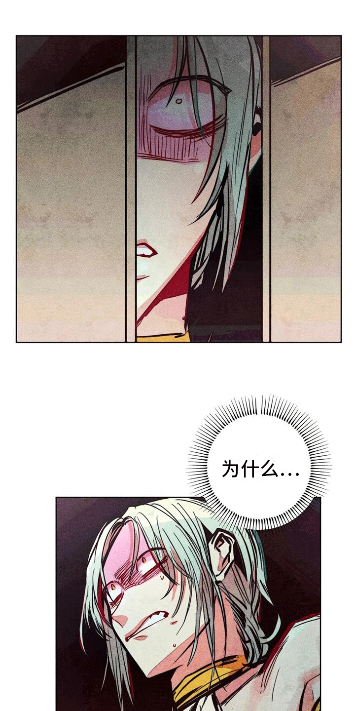 第32章：偷看8