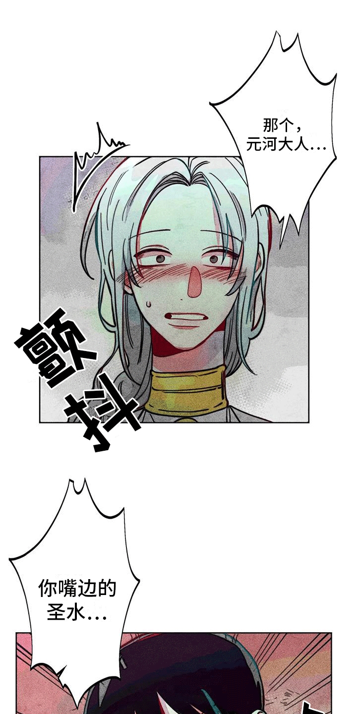 第17章：触碰12