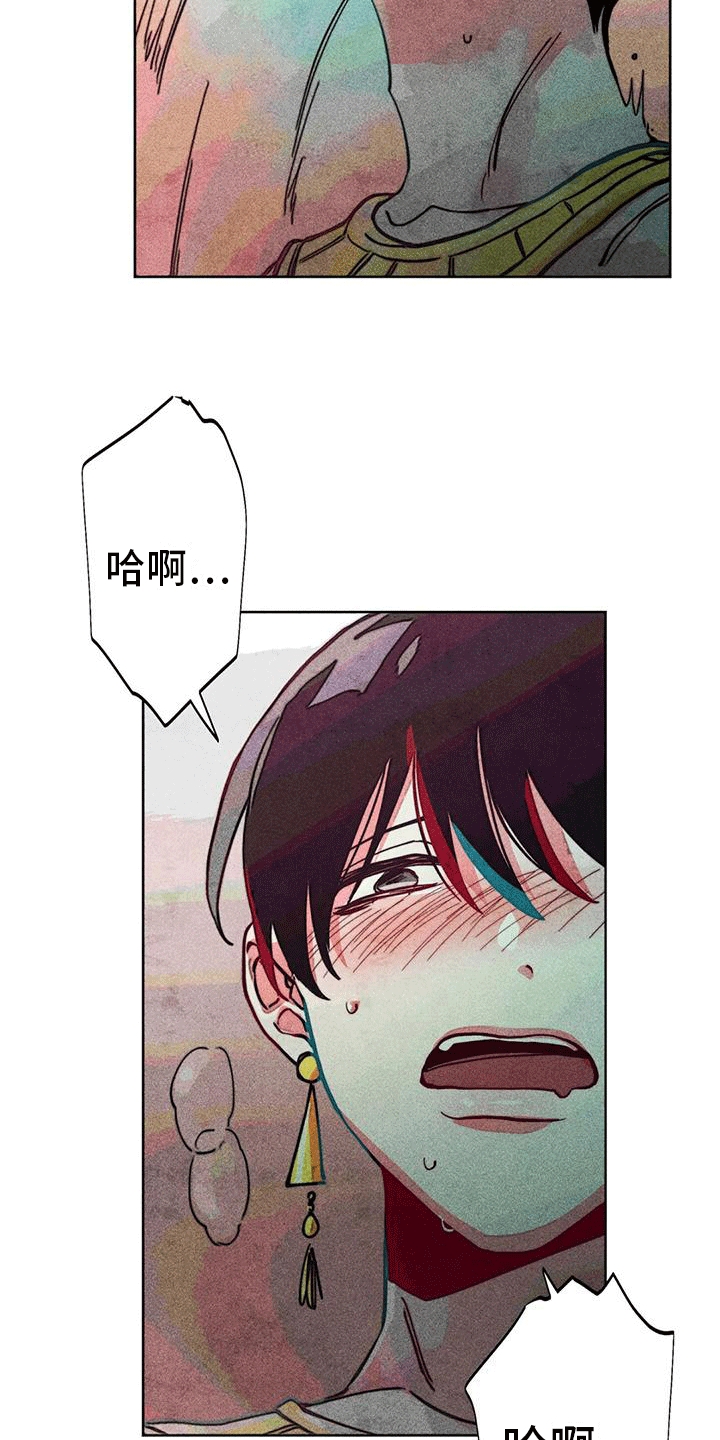 第18章：清理14