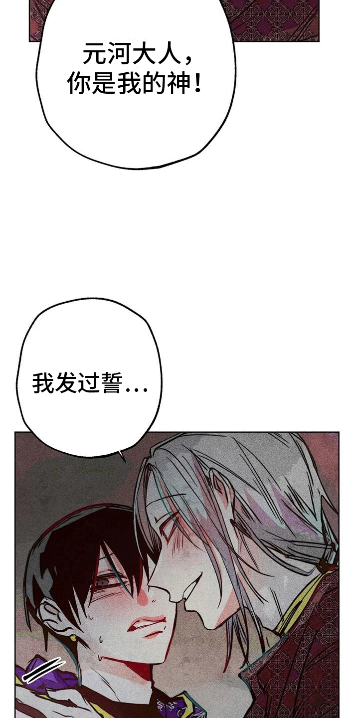 第42章：小破屋26