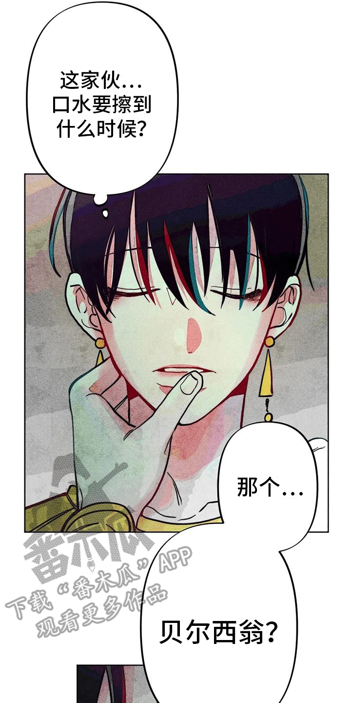 第17章：触碰18