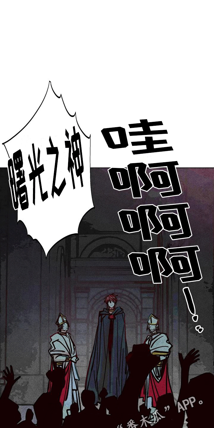 第44章：选举仪式。23