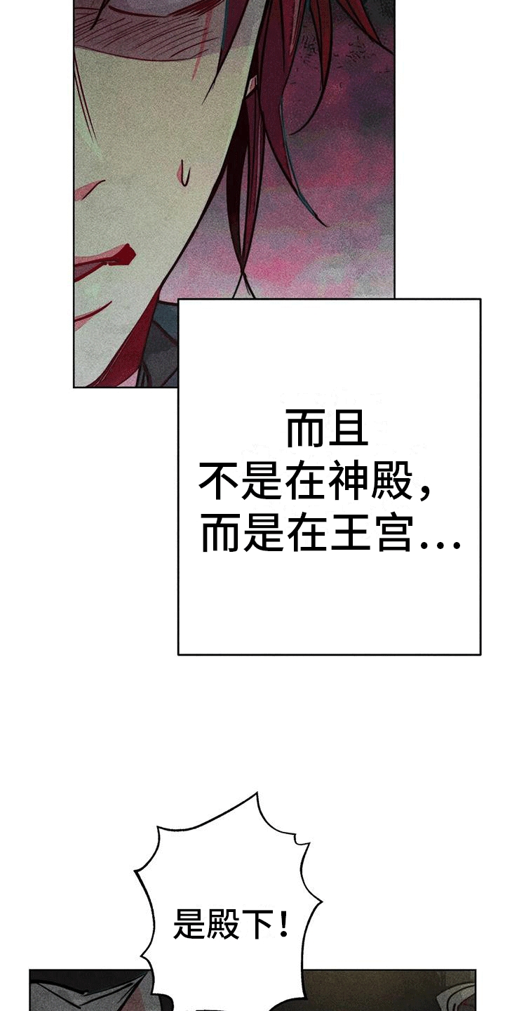 第44话11