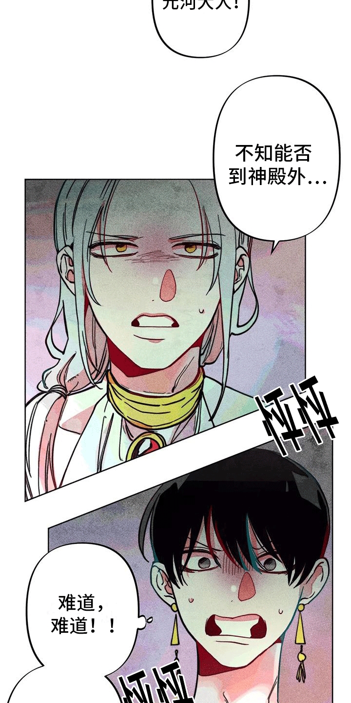 第18章：清理19