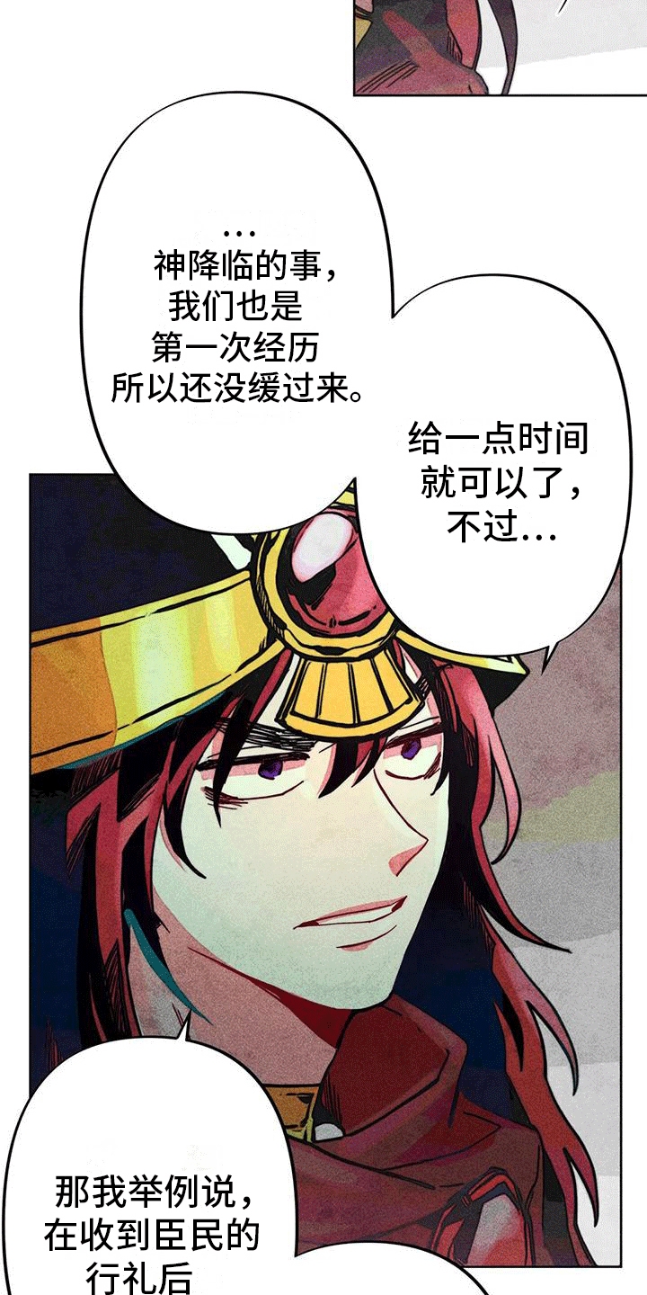 第13章：请求17