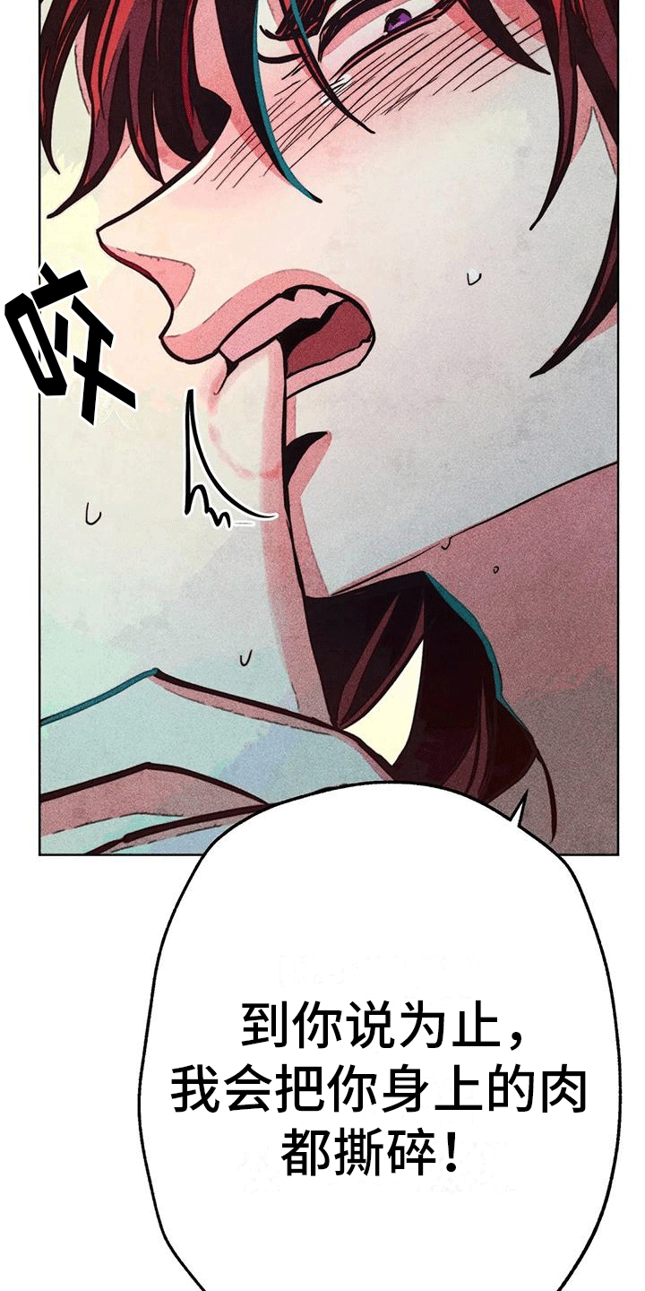 第31章：撞破5