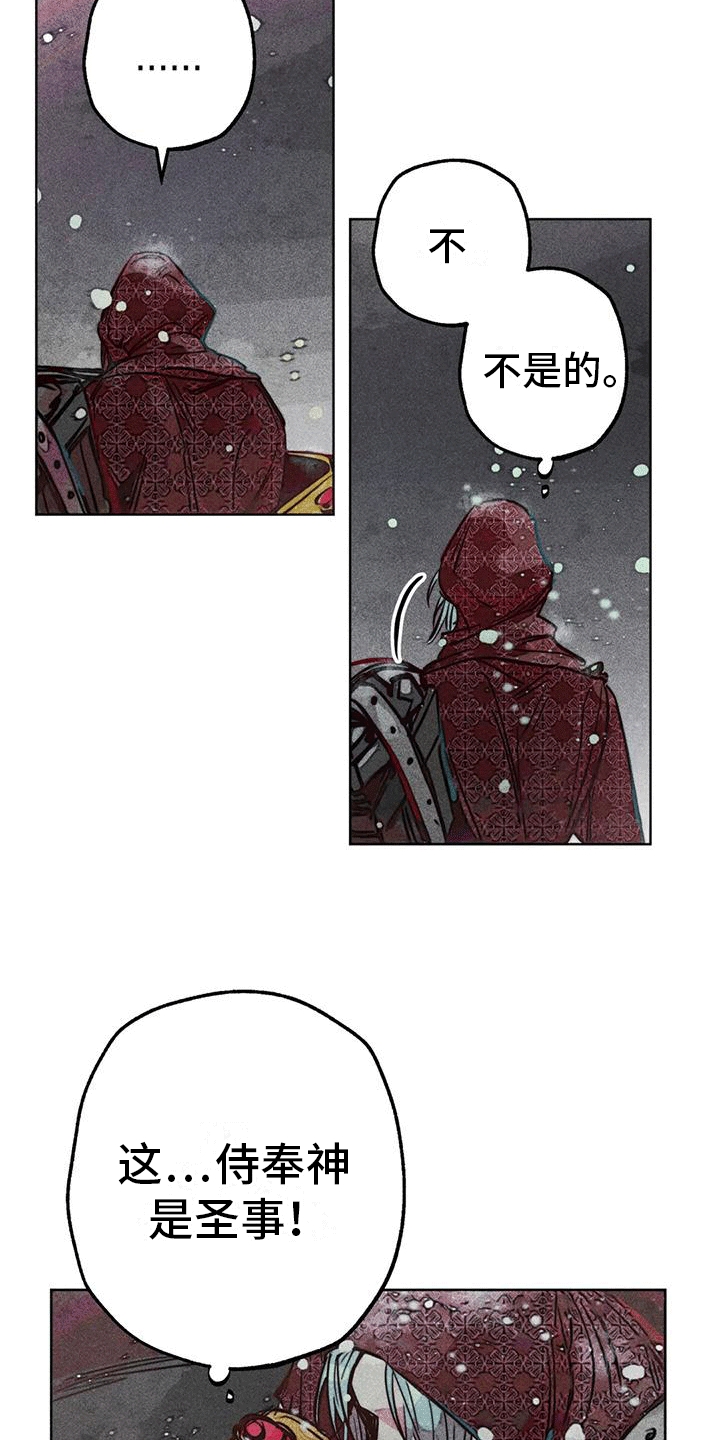 第36章：走丢19