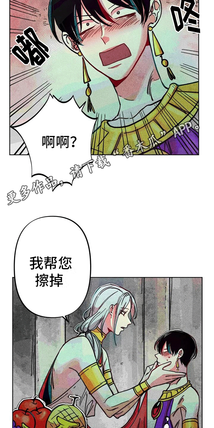 第17章：触碰13
