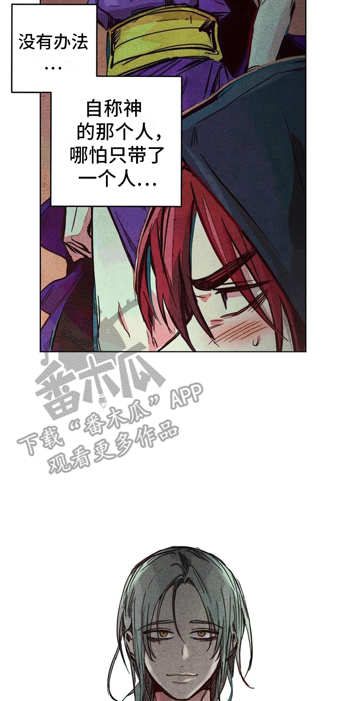 第37章：结伴15
