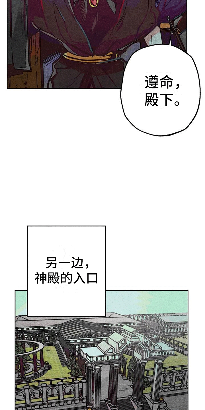 第28章：疯狂5
