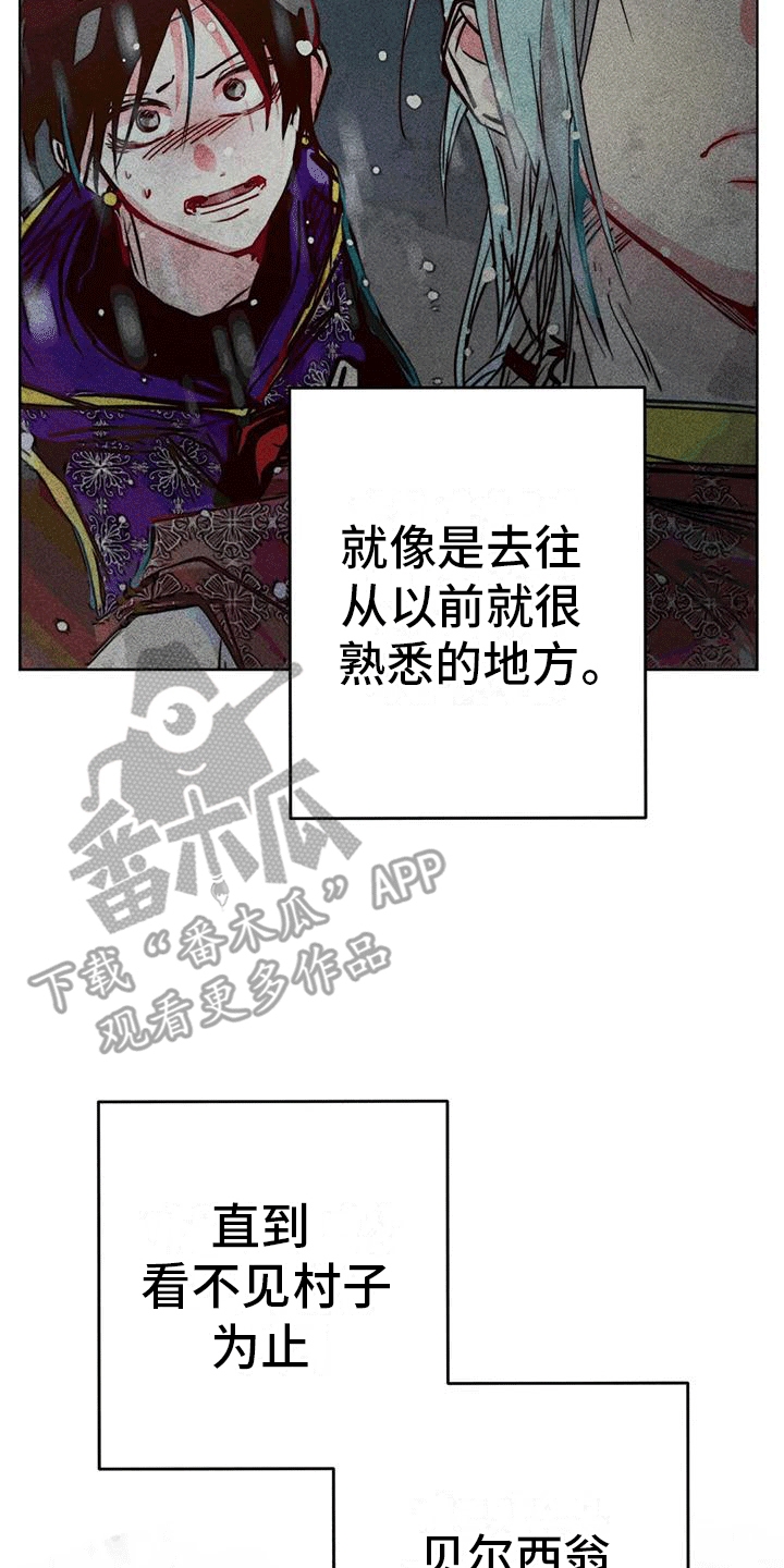 第42章：小破屋14
