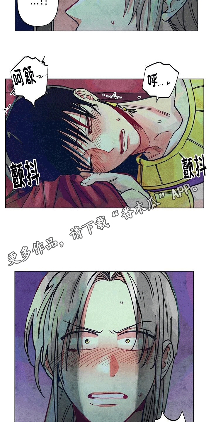 第9章：神官9