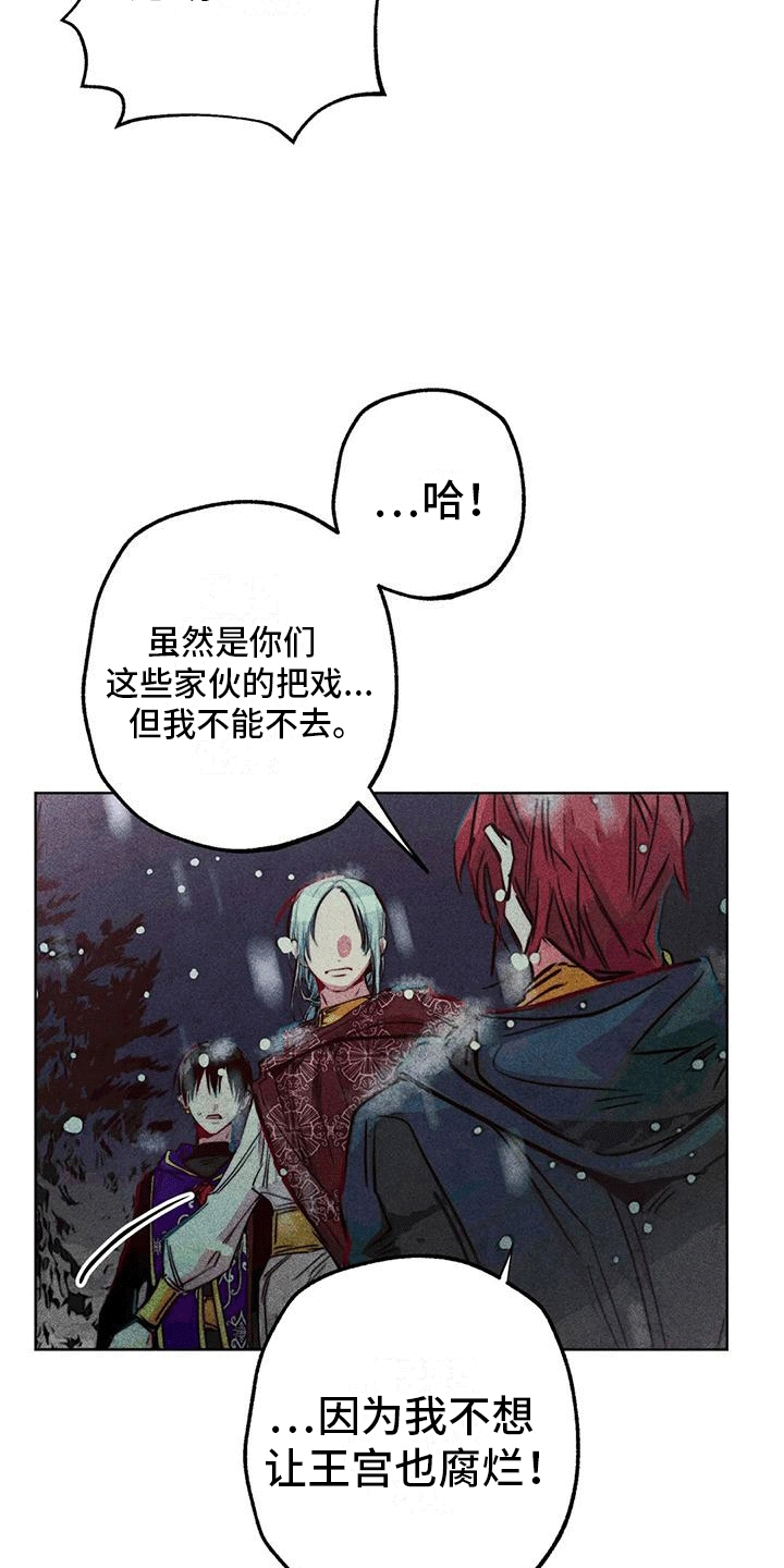 第41章：带走6