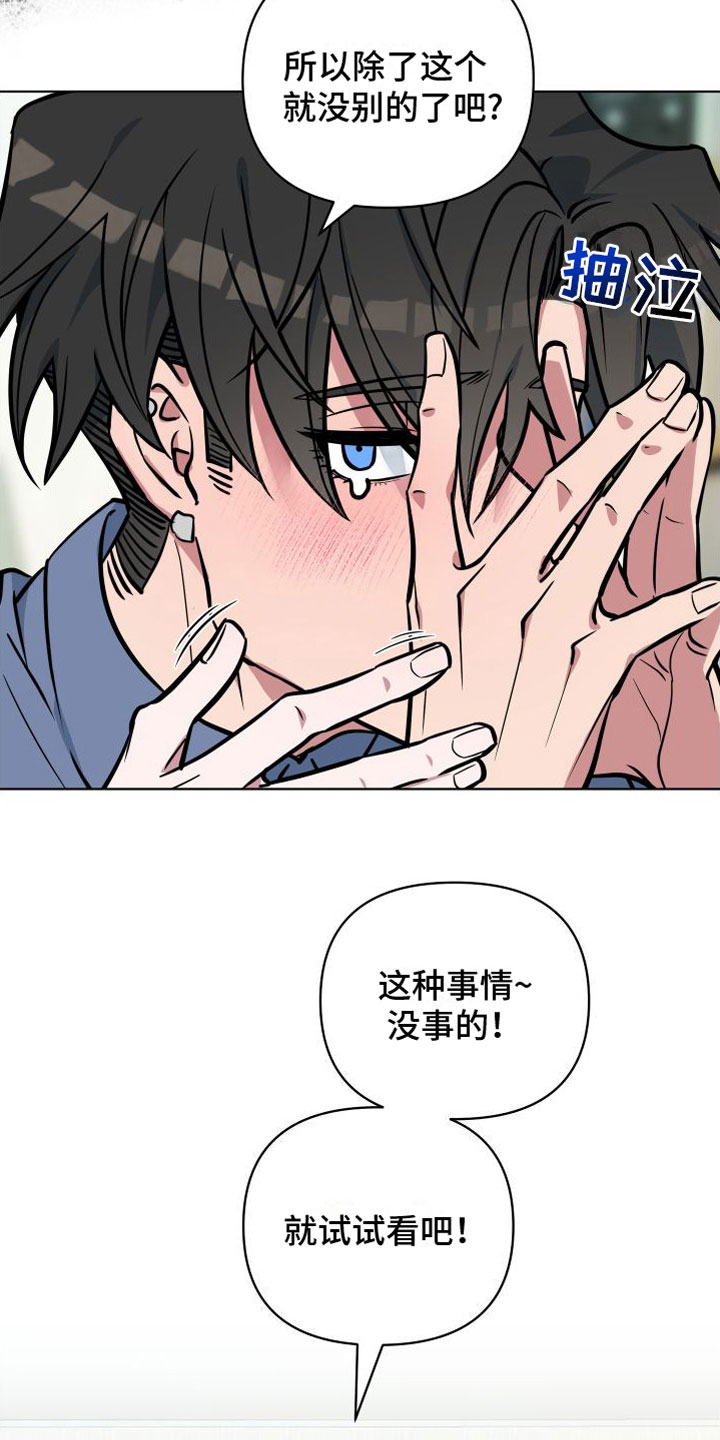第11章：发表日2