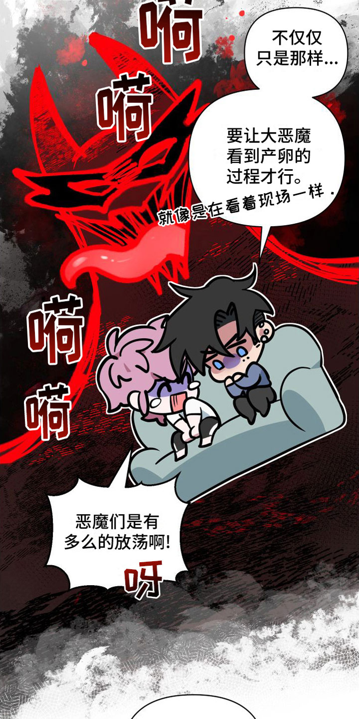 第11章：发表日1